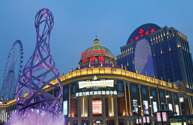 Entrance to bowling center