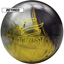 Retired Twist Black Gold Silver ball